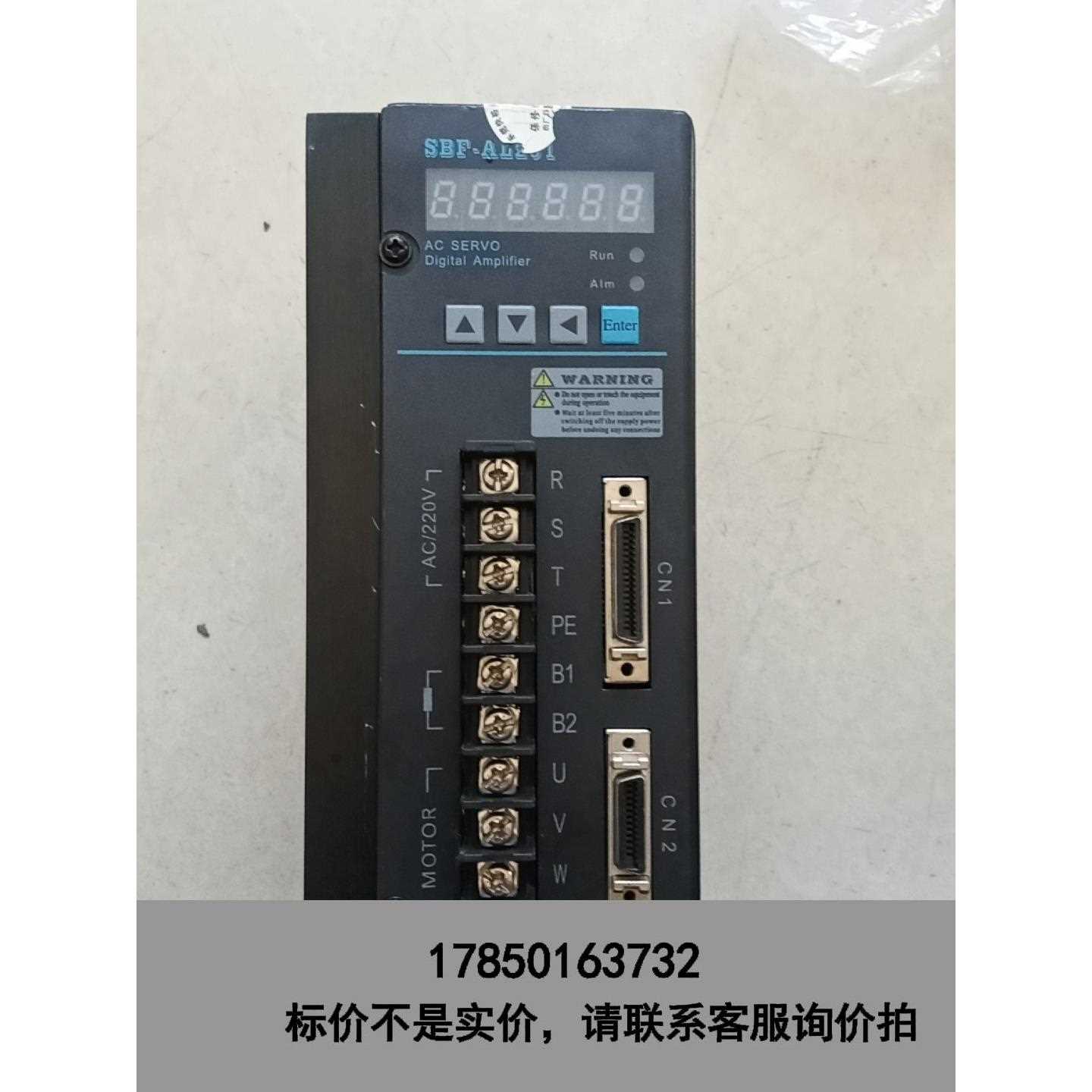 标价是空箱-华大1.2KW 110伺服套装，驱动SBF-AL201WW，议价