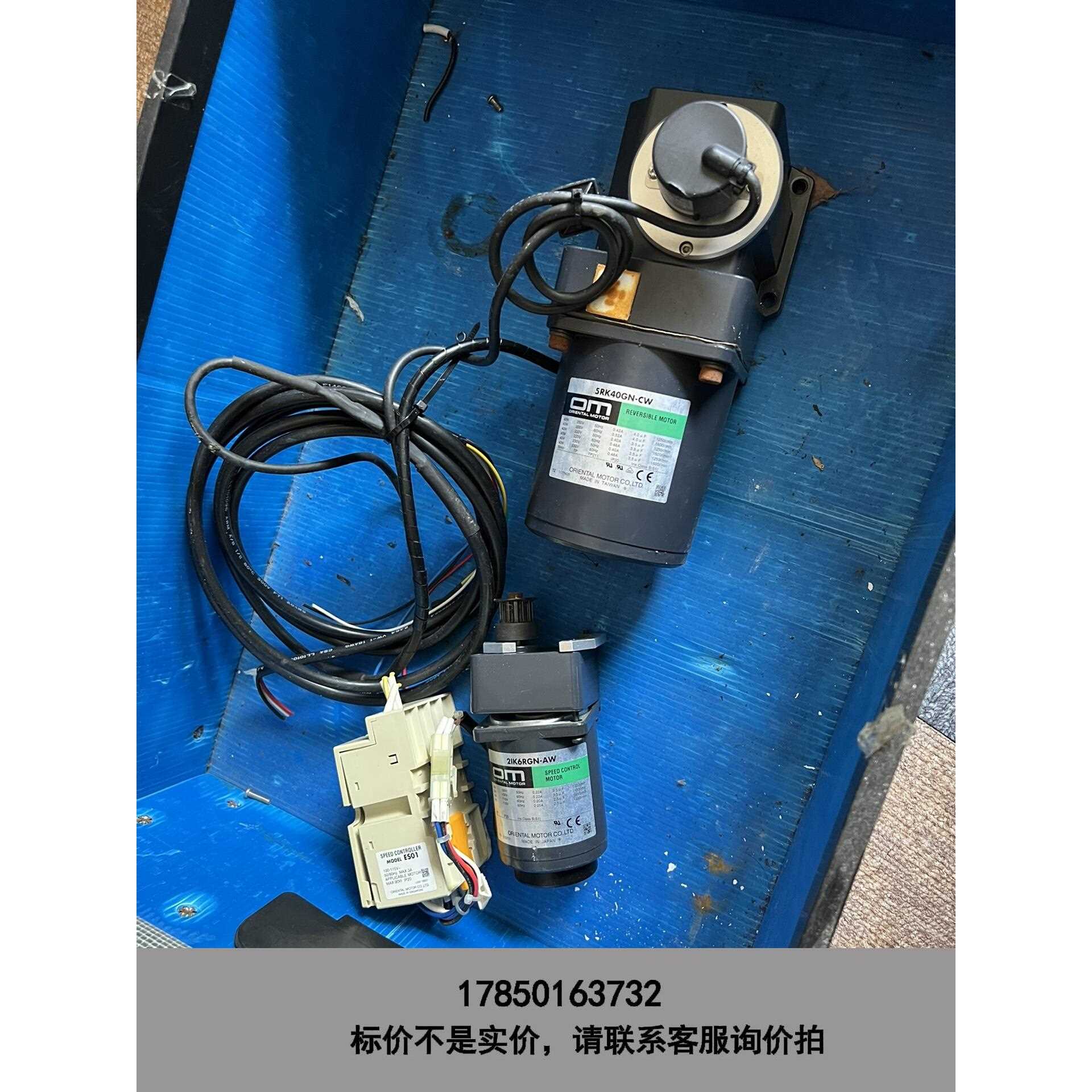 标价是空箱-VEXTA 东方电机 AXHM450K-GFH议价