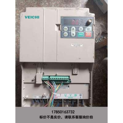 标价是空箱-AC70-T3-7R5G/011P，伟创变频器，已测试功能包议价