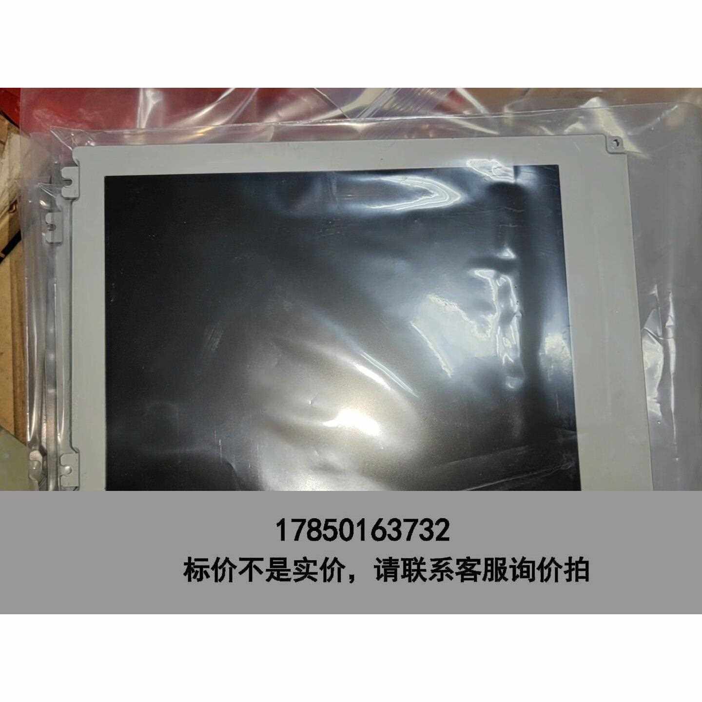 标价是空箱-发那科MF系统8.4寸屏幕原装的功能完好。夏普屏幕LQ08