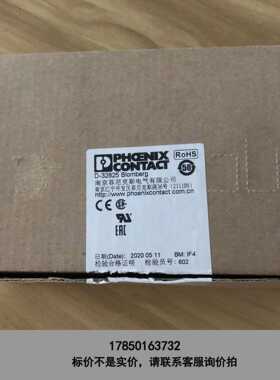 标价是空箱-2900931 继电器底座 - RIF-1-BPT/2X21议价