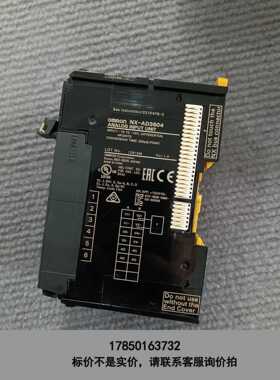 标价是空箱-NX-AD3604，议价