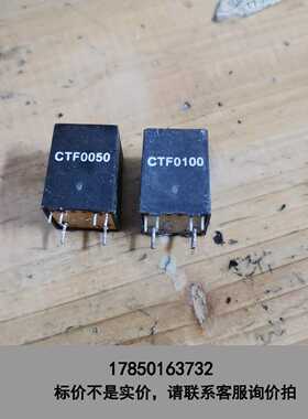 标价是空箱-CTF0050 CTF0100 原装拆机，测试好包好议价