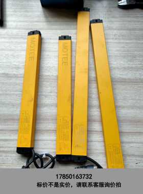 标价是空箱-MOTEE安全光栅光幕MTF1220NC02Z( 1对)议价