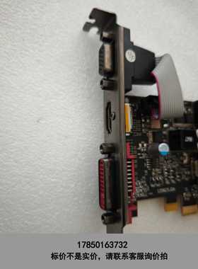 标价是空箱-HD-657x-ZL 显卡二手拆机显卡议价