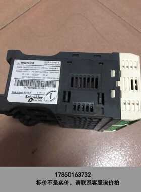 标价是空箱-施耐德LTMR27CFM。成色如图。需要的联系我议价