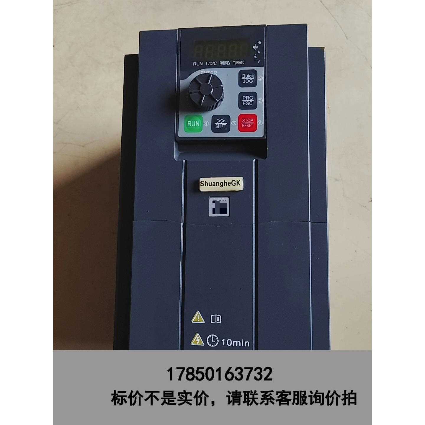 标价是空箱-双合变频器SH500-4T7R5GB/11PB议价