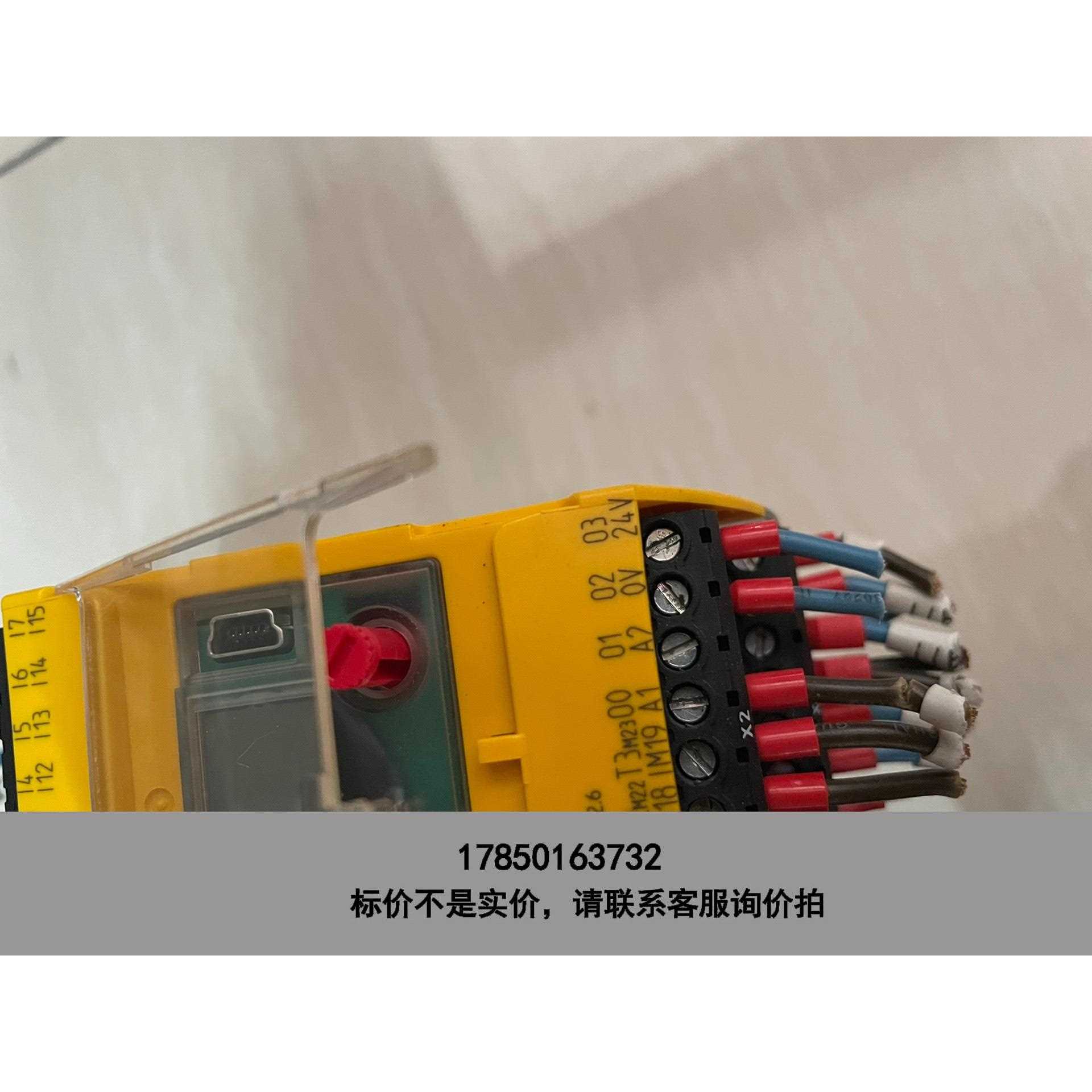 标价是空箱-充新正品皮尔兹pliz pn0z mm0p 772000安全议价