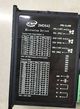 标价是空箱-拆机 ican 57两相步进马达驱动器 2MD542 功能议价