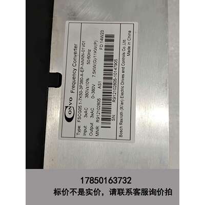 标价是空箱-康沃变频器FSCG05.1-7K50-3P380-A-EP-议价