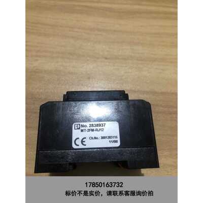 标价是空箱-MT-2FM-RJ12 2838937/电力线滤波器模块 2议价