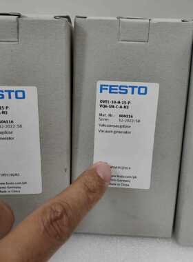 标价是空箱-费斯托真空发生器 604116议价