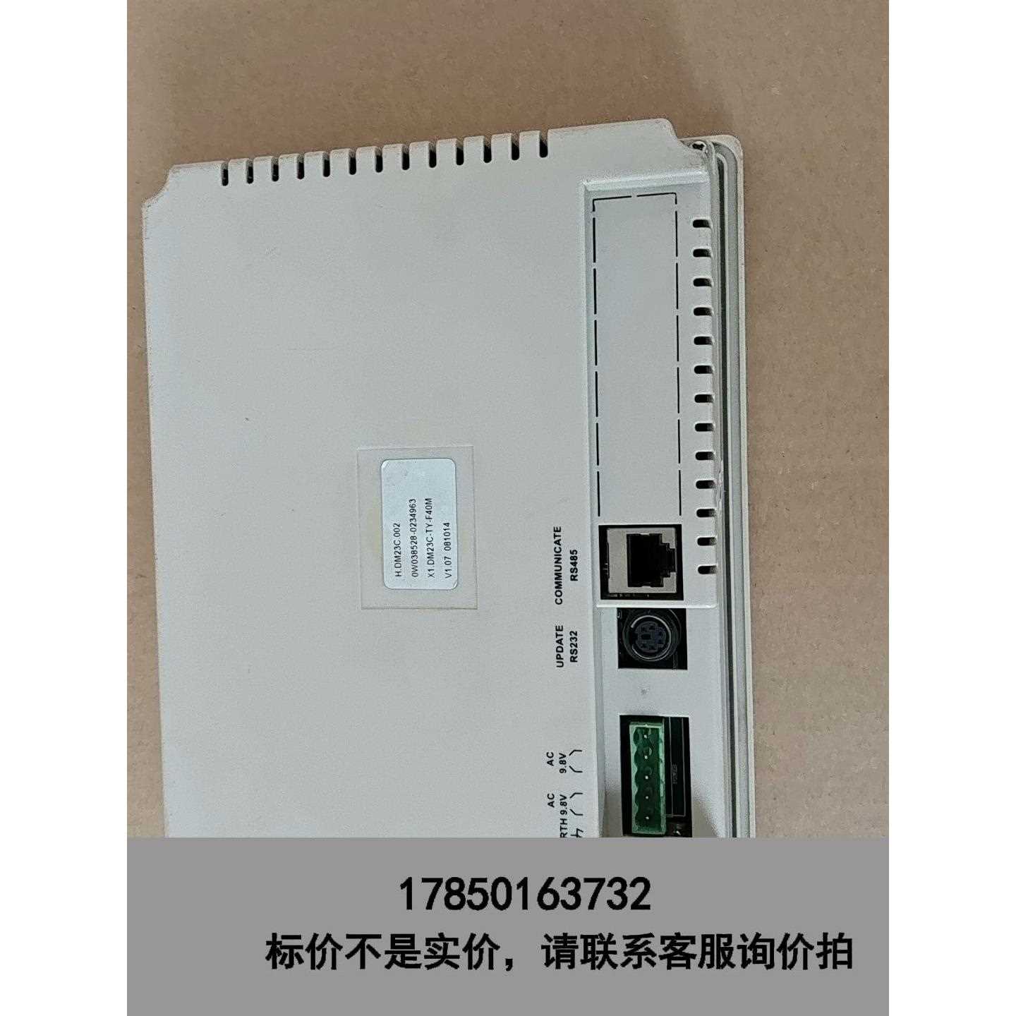 标价是空箱-贝莱特 邦普DM23C-TY-F40M，功能完好，成色漂亮议价