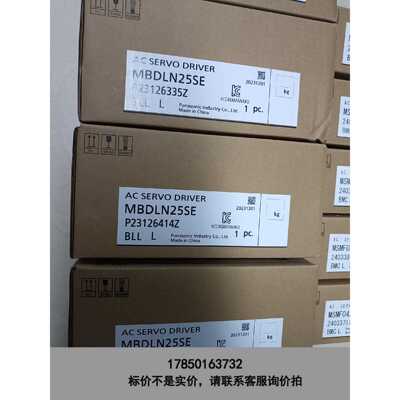 标价是空箱-全新原装未拆封A6 MBDLN25SE+MSMF042L议价