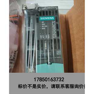 标价是空箱 G120 S120 CU3议价 诚信控制单