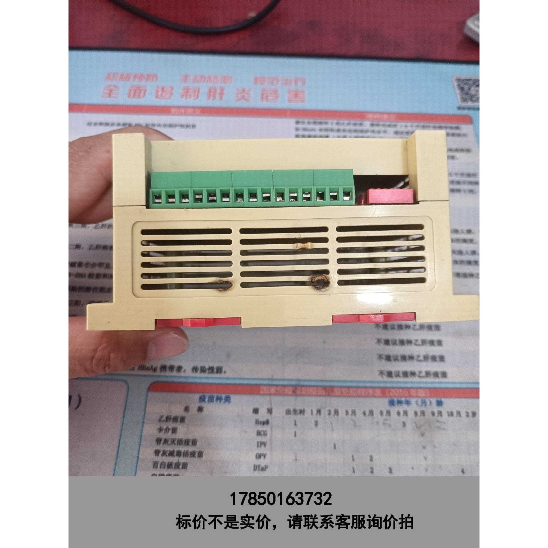 标价是空箱-MD-8AD控制器MD-8AD-PT 二手拆机，实物图拍摄，议价