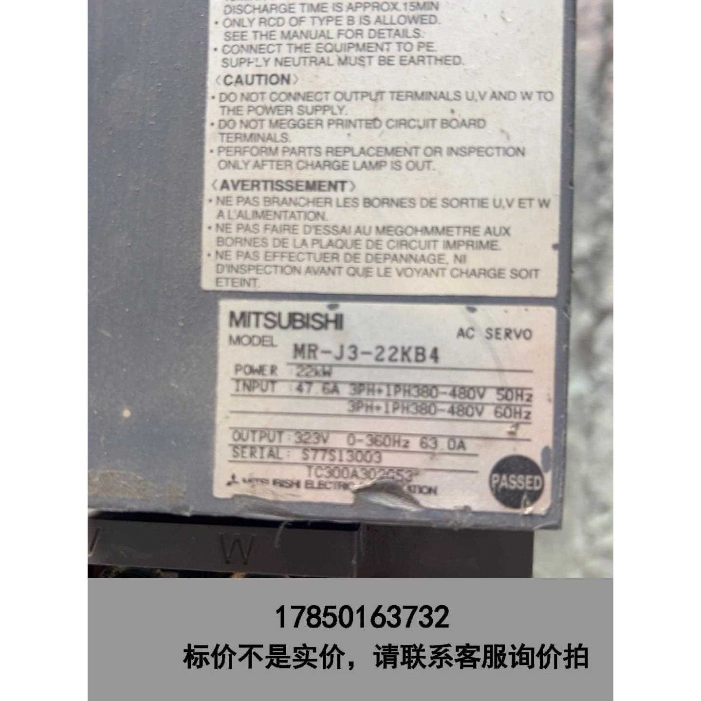 标价是空箱-三菱MR-J3-22KB4，实物，不会测，模块包好，别的不包