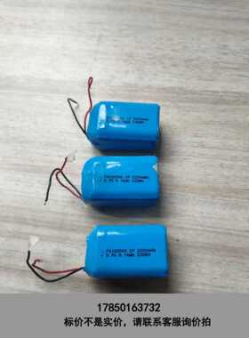 标价是空箱-3.7v锂电池组2200mAh容量4节18650锂电池组看戏议价