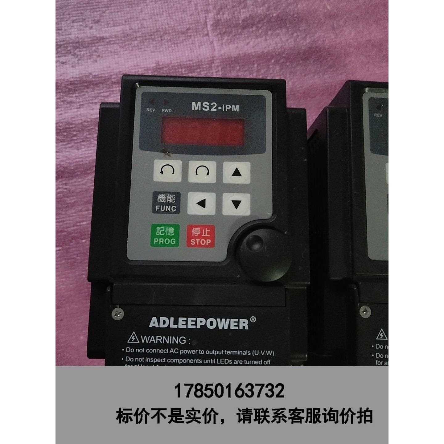 标价是空箱-ADLEEPOWER爱德利变频器MS2-IPM MS2-10议价