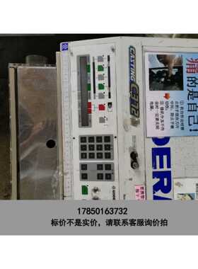 标价是空箱-小寺 C372A裁线机有需要的老板，自己报价来议议价