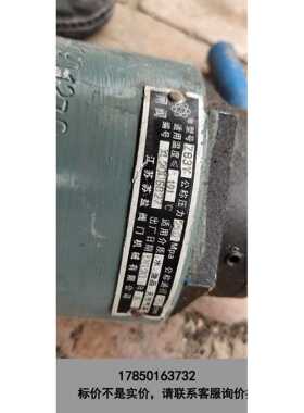 标价是空箱-全新阀门，型号Z83Y，一共16个，没有包装，照片就是