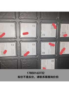 标价是空箱-air72ug-nfc，air720u，数量9只。l610-议价