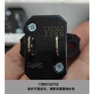 标价是空箱-空调冰箱 冰柜 压缩机马达启动用 CRD6035RN型 PT议价