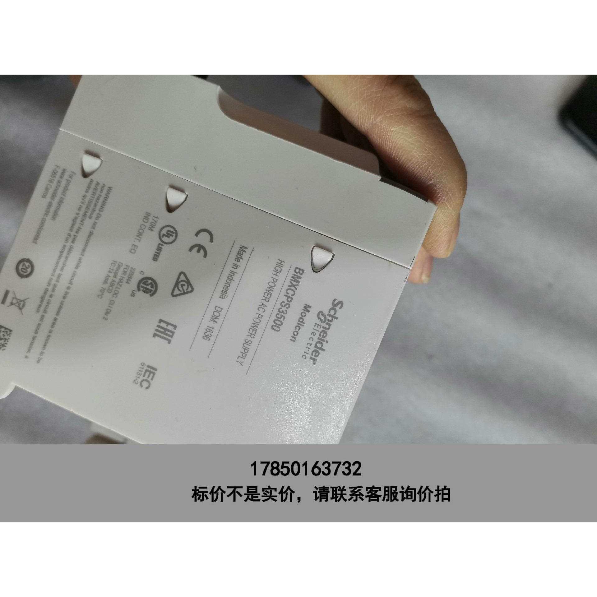 标价是空箱-拆机施耐德PLC一套CPS3500,P342000，DDO6议价