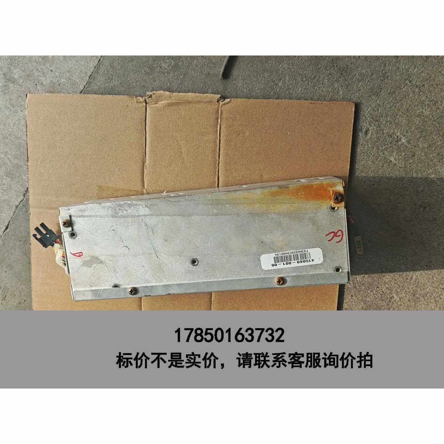 标价是空箱-拆机进口电源，通用器材料公司产。型号 SG2-PS2，成