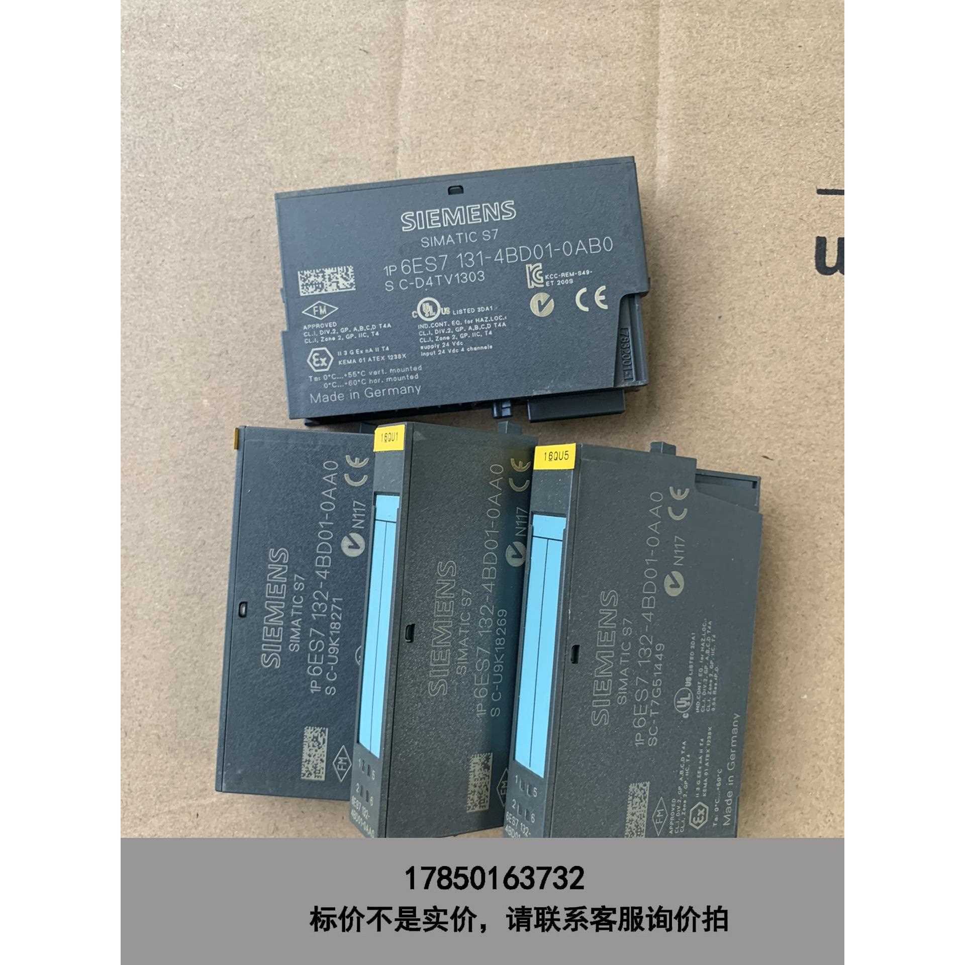 标价是空箱-et200s模块 6ES7 131-4BD01-0AB议价