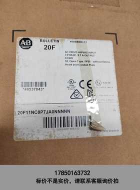标价是空箱-罗克韦尔20F11NC8P7JA0NNNNN 4006985议价