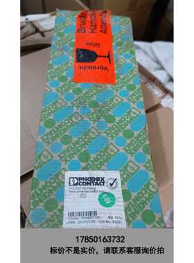 标价是空箱-全新菲尼克斯D-SSK 0525 KER ,0201061，议价