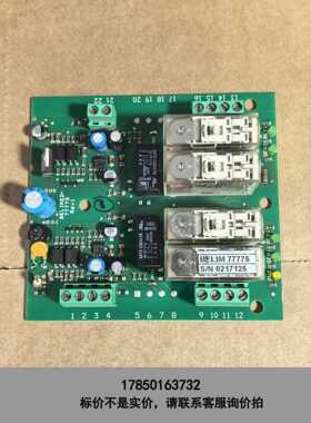 标价是空箱-Belimed倍力曼77775 线路板，拆机二手，功能未知，议