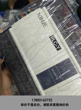 标价是空箱-二手拆机口罩机配件信捷xd－e16x16yr xd－e32y议价