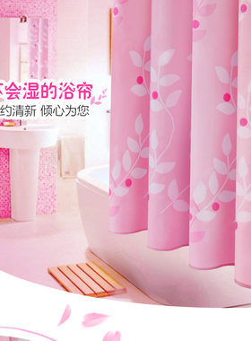 挡光防飘粉色叶子仓库遮盖浴帘