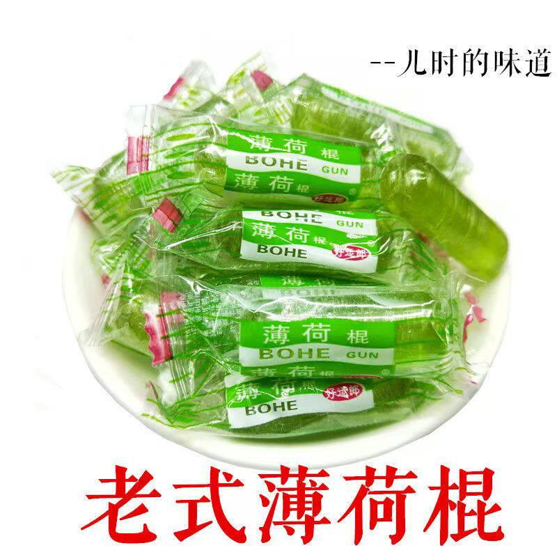 正宗老式清凉解腻薄荷糖