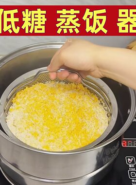脱糖蒸饭器不锈钢漏筛米汤分离