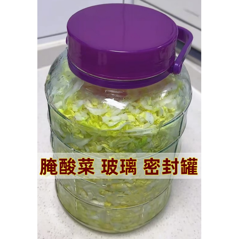 楼房腌酸菜专用容器食品级玻璃密封罐自制咸菜辣椒泡菜坛子空瓶