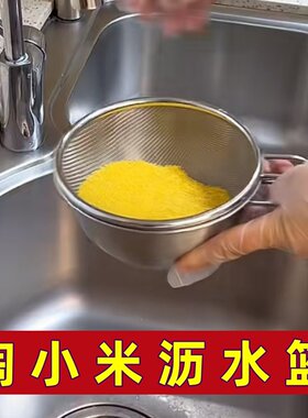 淘米沥水篮小米淘米神器带把手