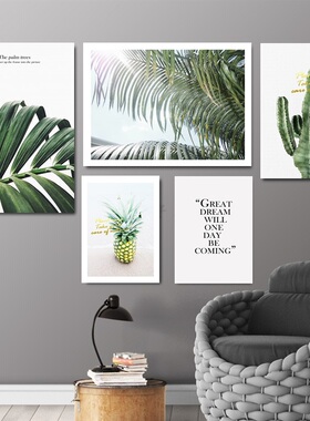 现代简约北欧风装饰画客厅沙发背景墙画卧室书房餐厅清新无框挂画