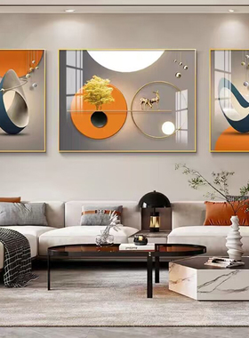 客厅装饰画 抽象艺术沙发背景墙挂画 现代简约大气三联画福鹿几何