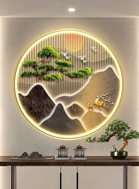 中式入户玄关装饰画高级带灯流水生财大气山水挂画客厅茶室圆型画