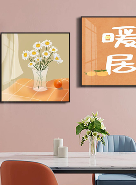 餐厅装饰画 现代简约客厅沙发背景墙挂画 床头画轻奢餐桌墙画壁画