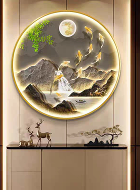 九鱼图入户玄关装饰画高级感LED灯画客厅山水走廊圆形过道壁挂画