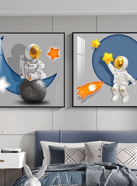 现代卧室床头装饰画创意宇航员遨游太空卡通儿童房挂画男孩卧室画