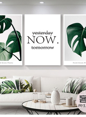 北欧小清新客厅装饰画沙发背景墙画卧室餐厅壁画ins风格绿植挂画