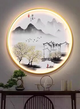 新中式玄关装饰画餐厅圆形带灯画茶室背景墙水墨山水挂画走廊壁画