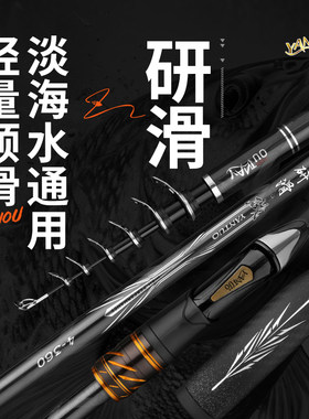 研拓研滑矶钓竿滑漂专用竿3.6/3.9/4.2米大导环矶投矶钓鱼竿