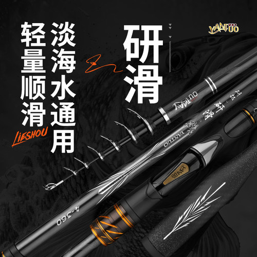 研拓研滑矶钓竿滑漂专用竿3.6/3.9/4.2米大导环矶投矶钓鱼竿