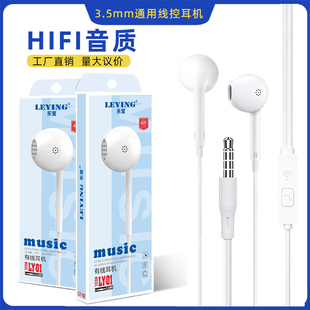 E18适用安卓有线麦耳塞智能通话调音听歌入耳式 发 手机耳机厂家批